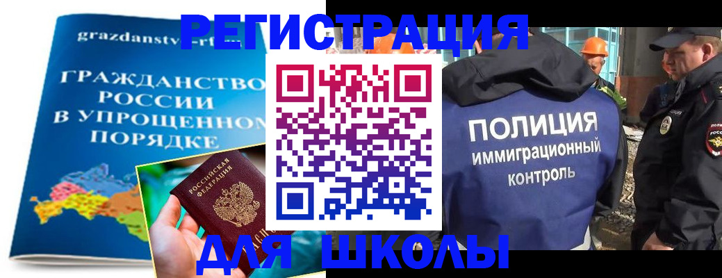 временная регистрация в квартире в Эртили