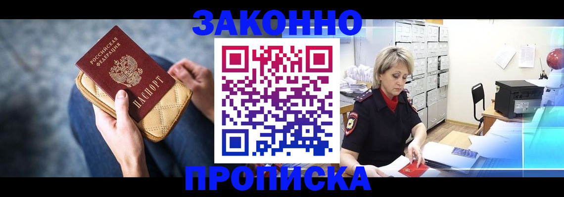 регистрация для дет. сада в Эртили